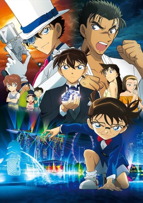 Detective Conan: The Fist of Blue Sapphire