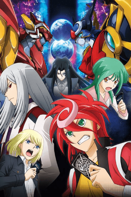 Карточные бои Авангарда G: Врата Страйда