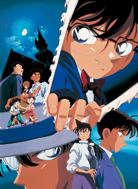 Detective Conan: The Last Wizard of the Century