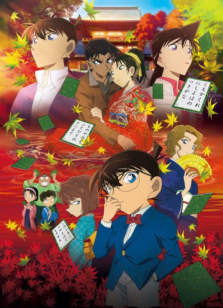 Detective Conan: The Crimson Love Letter